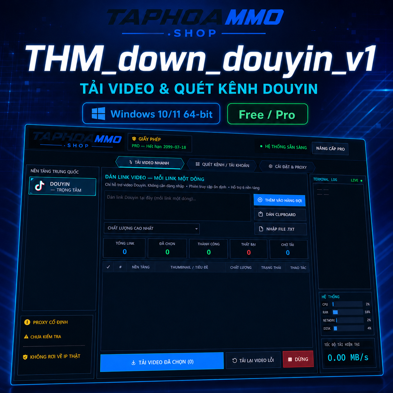 THM_down_douyin_v1